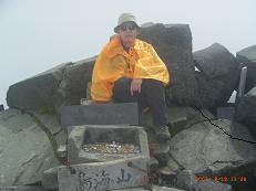 鳥海山山頂の記念写真