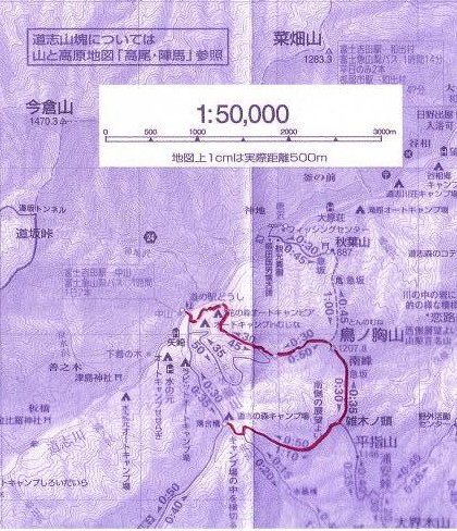 昭文社の2007年丹沢地図の部分コピー