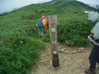 梶川峰の標識