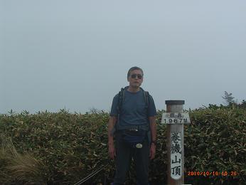 巻機山山頂で記念写真