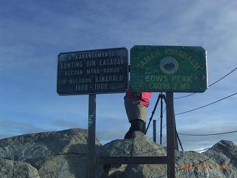 キナバル山最高峰ローズピーク頂上の標識